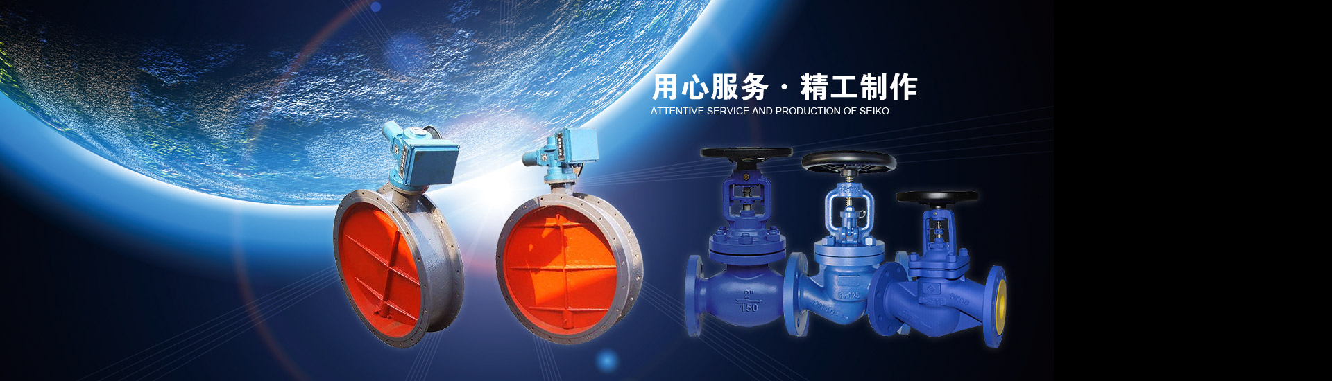 淄博片堿有限公司banner2